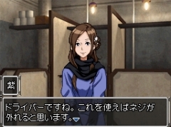 画像ギャラリー No.006のサムネイル画像 / 秋葉原で「極限脱出 9時間9人9の扉」を一足早く遊んじゃおう