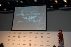 画像ギャラリー No.007のサムネイル画像 / 南 明奈さんやKONANさんが出演した“大収穫祭 09-10”では「シレン4」発売日決定や「喧嘩番長」映画化などが発表＆「9時間9人9の扉」のミニインタビューを掲載