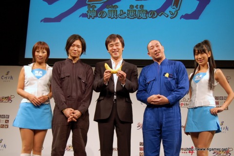 画像ギャラリー No.029のサムネイル画像 / 南 明奈さんやKONANさんが出演した“大収穫祭 09-10”では「シレン4」発売日決定や「喧嘩番長」映画化などが発表＆「9時間9人9の扉」のミニインタビューを掲載