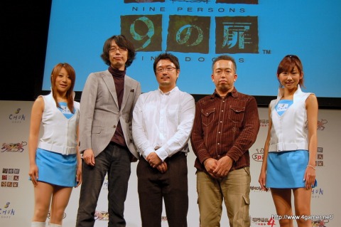画像ギャラリー No.034のサムネイル画像 / 南 明奈さんやKONANさんが出演した“大収穫祭 09-10”では「シレン4」発売日決定や「喧嘩番長」映画化などが発表＆「9時間9人9の扉」のミニインタビューを掲載