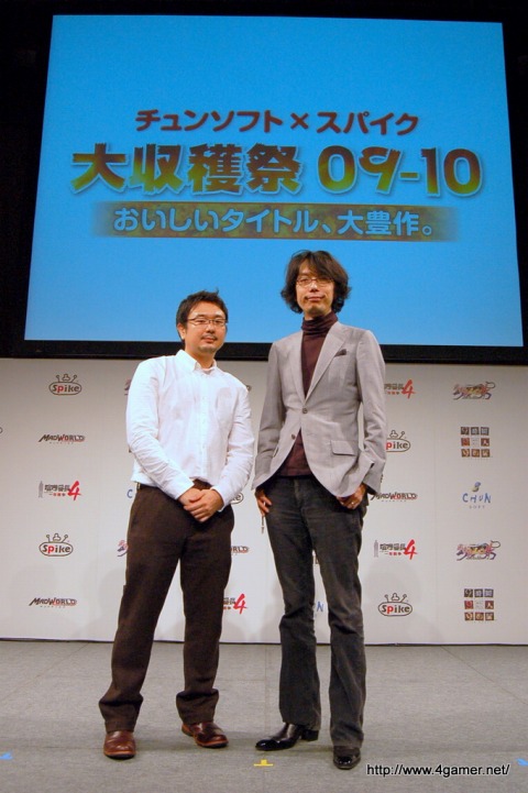画像ギャラリー No.050のサムネイル画像 / 南 明奈さんやKONANさんが出演した“大収穫祭 09-10”では「シレン4」発売日決定や「喧嘩番長」映画化などが発表＆「9時間9人9の扉」のミニインタビューを掲載