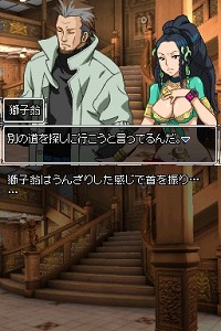 画像ギャラリー No.008のサムネイル画像 / 脱出ゲームに奥深いストーリー？　チュンソフトが贈る「極限脱出 9時間9人9の扉」とは一体どんなゲームなのか，イシイジロウ氏と打越鋼太郎氏にズバリ聞いてみた