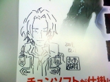 画像ギャラリー No.003のサムネイル画像 / 「極限脱出」西村キヌ氏のサイン＆イラスト入りポスターをプレゼント