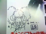 画像ギャラリー No.005のサムネイル画像 / 「極限脱出」西村キヌ氏のサイン＆イラスト入りポスターをプレゼント