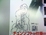 画像ギャラリー No.009のサムネイル画像 / 「極限脱出」西村キヌ氏のサイン＆イラスト入りポスターをプレゼント
