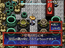 画像ギャラリー No.009のサムネイル画像 / 「極限脱出 9時間9人9の扉」「風来のシレン5」「ぞんびだいすき」の3本が,お買い得価格の「チュンセレクション」となって12月15日に発売