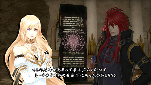 画像ギャラリー No.001のサムネイル画像 / 日本一ソフトウェア,PS3用の王道RPG「ラストリベリオン」の発売日を2010年1月28日と発表