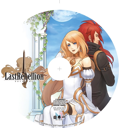 画像ギャラリー No.009のサムネイル画像 / あの最弱キャラが最強のボスになって登場!?「ラストリベリオン」,新たなキャラクターと「エクストラボス」要素を紹介