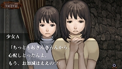 画像ギャラリー No.025のサムネイル画像 / 事件の発生を防ぐことも可能な本格推理ADV。「雨格子の館 PORTABLE 一柳和、最初の受難」のPSP版が9月17日に発売