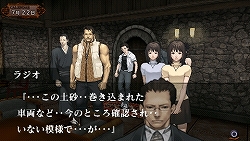 画像ギャラリー No.027のサムネイル画像 / 事件の発生を防ぐことも可能な本格推理ADV。「雨格子の館 PORTABLE 一柳和、最初の受難」のPSP版が9月17日に発売