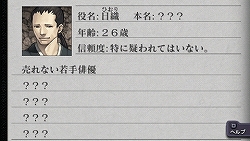 画像ギャラリー No.028のサムネイル画像 / 事件の発生を防ぐことも可能な本格推理ADV。「雨格子の館 PORTABLE 一柳和、最初の受難」のPSP版が9月17日に発売