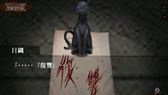 画像ギャラリー No.002のサムネイル画像 / PSP版「一柳和の受難」シリーズと「夢想灯籠」のセールが本日開始に