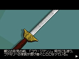 画像ギャラリー No.009のサムネイル画像 / NDS初の“GTA”，NDS初の“Zレーティング”！　「グランド・セフト・オート：チャイナタウン・ウォーズ」，サイバーフロントより2009年秋に発売