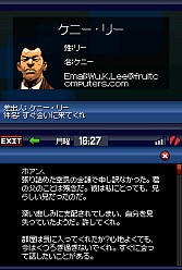 画像ギャラリー No.024のサムネイル画像 / NDS初の“GTA”，NDS初の“Zレーティング”！　「グランド・セフト・オート：チャイナタウン・ウォーズ」，サイバーフロントより2009年秋に発売