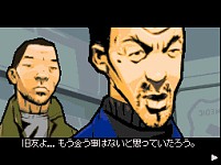 画像ギャラリー No.028のサムネイル画像 / NDS初の“GTA”，NDS初の“Zレーティング”！　「グランド・セフト・オート：チャイナタウン・ウォーズ」，サイバーフロントより2009年秋に発売