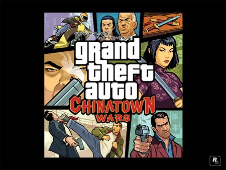 画像ギャラリー No.001のサムネイル画像 / 「GTA：チャイナタウン・ウォーズ」発売日を10月29日に延期