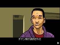 画像ギャラリー No.005のサムネイル画像 / ワイヤレス通信のマルチプレイにも注目。NDS「GTA：チャイナタウン・ウォーズ」ミッション情報など最新情報が公開