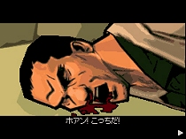 画像ギャラリー No.017のサムネイル画像 / ワイヤレス通信のマルチプレイにも注目。NDS「GTA：チャイナタウン・ウォーズ」ミッション情報など最新情報が公開