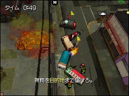 画像ギャラリー No.025のサムネイル画像 / ワイヤレス通信のマルチプレイにも注目。NDS「GTA：チャイナタウン・ウォーズ」ミッション情報など最新情報が公開