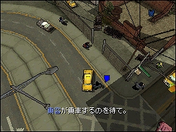 画像ギャラリー No.030のサムネイル画像 / ワイヤレス通信のマルチプレイにも注目。NDS「GTA：チャイナタウン・ウォーズ」ミッション情報など最新情報が公開