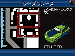 画像ギャラリー No.031のサムネイル画像 / ワイヤレス通信のマルチプレイにも注目。NDS「GTA：チャイナタウン・ウォーズ」ミッション情報など最新情報が公開