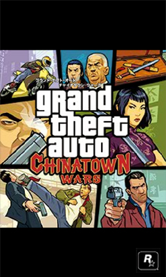 画像ギャラリー No.001のサムネイル画像 / NDS版「GTA：チャイナタウン・ウォーズ」の携帯サイト公開