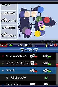 画像ギャラリー No.001のサムネイル画像 / リバティーシティでどうやって一山当てるか？　「GTA：チャイナタウン・ウォーズ」でゲーム内経済に関する新情報公開