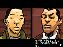 画像ギャラリー No.002のサムネイル画像 / リバティーシティでどうやって一山当てるか？　「GTA：チャイナタウン・ウォーズ」でゲーム内経済に関する新情報公開