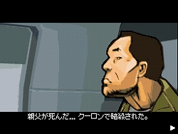 画像ギャラリー No.002のサムネイル画像 / ハードな魅力を保ちつつ,DSならではの要素も満載!「グランド・セフト・オート:チャイナタウン・ウォーズ」のレビューを掲載
