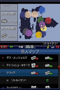 画像ギャラリー No.010のサムネイル画像 / ハードな魅力を保ちつつ,DSならではの要素も満載!「グランド・セフト・オート:チャイナタウン・ウォーズ」のレビューを掲載