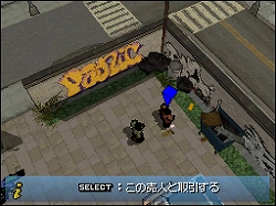 画像ギャラリー No.012のサムネイル画像 / ハードな魅力を保ちつつ,DSならではの要素も満載!「グランド・セフト・オート:チャイナタウン・ウォーズ」のレビューを掲載