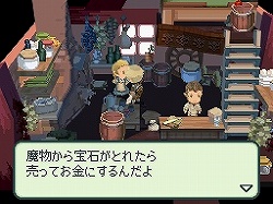画像ギャラリー No.004のサムネイル画像 / 「光の4戦士 -ファイナルファンタジー外伝-」の発売日が10月29日に決定
