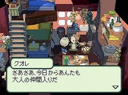 画像ギャラリー No.005のサムネイル画像 / 「光の4戦士 -ファイナルファンタジー外伝-」の発売日が10月29日に決定