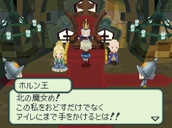 画像ギャラリー No.026のサムネイル画像 / 東京ゲームショウでもプレイアブルで出展，「光の4戦士 -ファイナルファンタジー外伝-」の最新情報をお届け