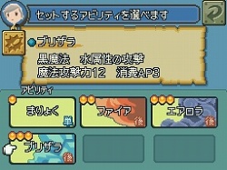 画像ギャラリー No.031のサムネイル画像 / 東京ゲームショウでもプレイアブルで出展，「光の4戦士 -ファイナルファンタジー外伝-」の最新情報をお届け