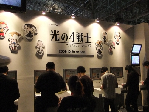 画像ギャラリー No.001のサムネイル画像 / ［TGS 2009］「光の4戦士 -ファイナルファンタジー外伝-」プレイレポート：絵本のようなグラフィックスで描かれる「FF外伝」