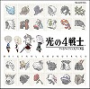 画像ギャラリー No.002のサムネイル画像 / SQUARE ENIX MUSICの楽曲が無料で楽しめるキャンペーン実施中