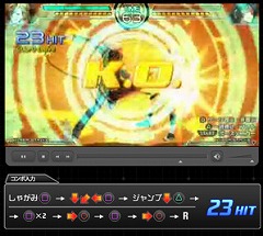 画像ギャラリー No.002のサムネイル画像 / 「家庭教師ヒットマンREBORN!バトルアリーナ2 スピリットバースト」のSPコンボが分かる映像が公開に