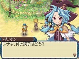 画像ギャラリー No.006のサムネイル画像 / 「ルーンファクトリー3」豪華声優陣発表＆応援・紹介キャンペーン