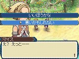 画像ギャラリー No.007のサムネイル画像 / 「ルーンファクトリー3」豪華声優陣発表＆応援・紹介キャンペーン