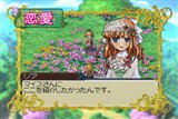 画像ギャラリー No.002のサムネイル画像 / 「ルーンファクトリー3」最新映像公開&ドラマCDの出演声優発表