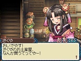 画像ギャラリー No.004のサムネイル画像 / DS「ルーンファクトリー3」,那須「アルパカ牧場」とコラボ開催
