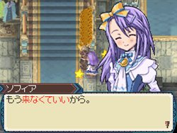画像ギャラリー No.006のサムネイル画像 / 「ルーンファクトリー3」豪華声優陣ボイスメッセージ第5弾を公開