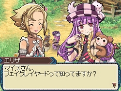 画像ギャラリー No.001のサムネイル画像 / DS「ルーンファクトリー3」の声優陣ボイスメッセージ第6弾が公開