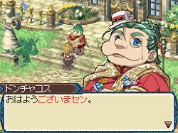 画像ギャラリー No.002のサムネイル画像 / DS「ルーンファクトリー3」の声優陣ボイスメッセージ第6弾が公開