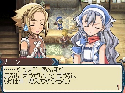 画像ギャラリー No.001のサムネイル画像 / 「ルーンファクトリー3」,10人めのヒロイン候補「カリン」を公開