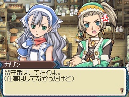 画像ギャラリー No.002のサムネイル画像 / 「ルーンファクトリー3」,10人めのヒロイン候補「カリン」を公開