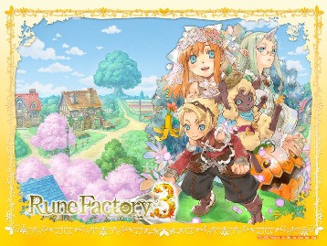 画像ギャラリー No.003のサムネイル画像 / 「ルーンファクトリー3」公式サイトで発売記念アンケートを実施