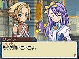 ルーンファクトリー3