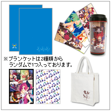 画像ギャラリー No.004のサムネイル画像 / 日本一ソフトウェア，コミックマーケット77での出展情報を公開